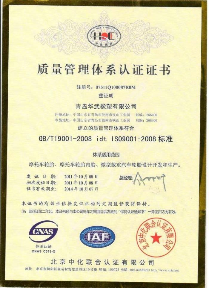 Xe ba bánh dày độ sâu mô hình tuyết chống trượt lốp xe máy điện ba bánh lốp 8 cấp 4,00- lốp xe máy airblade yokohama