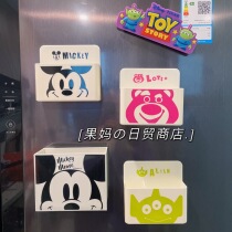 Cartoon Three-Eyed Strawberry Bear Suction Iron Stone Magnetic Refrigerator Magnetic Storage Box White Board Pen Cylinder Finishing Box