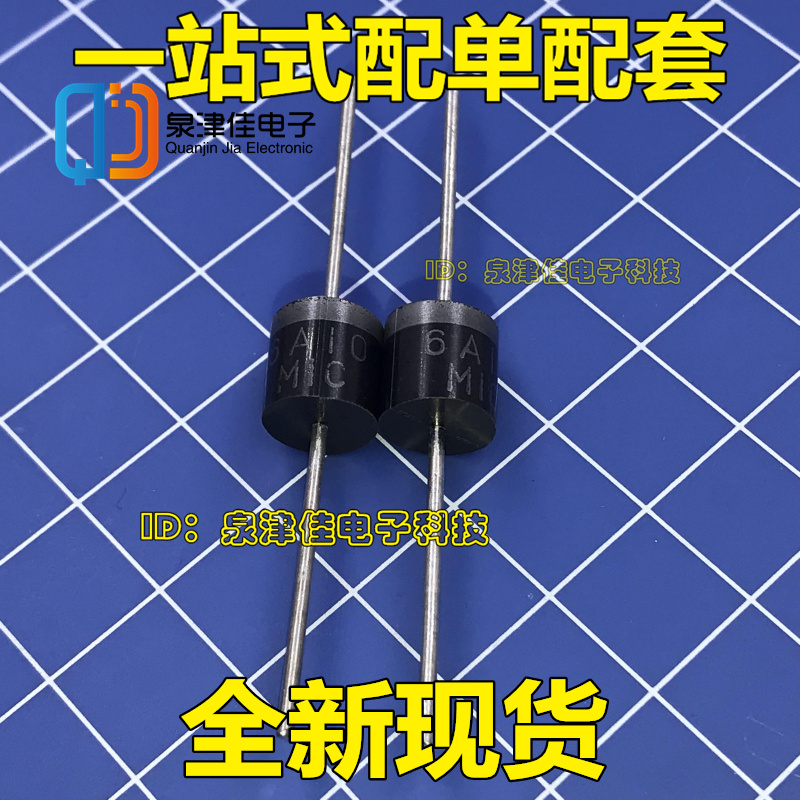 Self-taking 6A10 fairing diode 6A1200V brand new high power big chip long foot