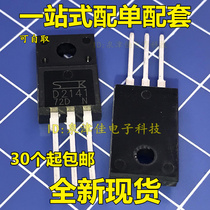New spot 2SD2141 D2141 NPN Darlington tube TO220F 380V 6A Quality assurance