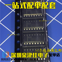 Determine the new original SIT3232EESE SOP-16 to replace the MAX3232EESE transceiver