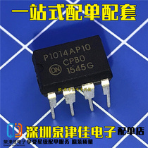 BRAND NEW SPOT ORIGINAL P1014AP10 NCP1014AP100G POWER MANAGEMENT CHIP IC STRAIGHT PLUG DIP