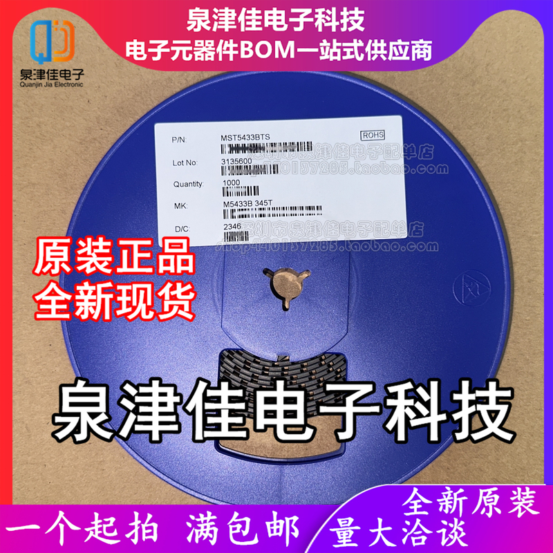 Only Original Mst5433Bts Patch Sot89 Silk Screen M5433B Linear Voltage Regulator Ldo Chip Ic
