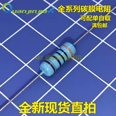 1W gold resistor 6 8K 7 5K 8 2K 9 1K 10K 11K 12K 1% five-ring metal film