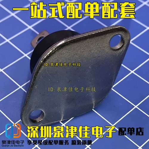 Модуль, 40-800b, 40-600b, 700b, 40A, 700v
