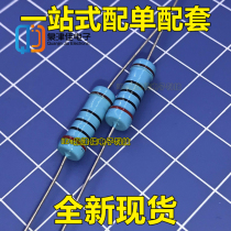 3W gold film resistor 200R Precision 1% 200 ohm five-color ring metal film 10=2 yuan