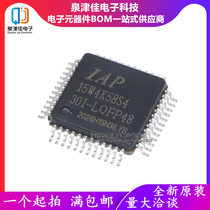 New original IAP15W4K58S4-30I-LQFP48 original microcontroller all models with excellent price
