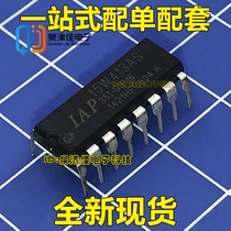 IAP15W413AS-35I-DIP16 PDIP16 guarantee original original factory main STC full series