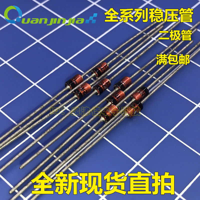 0 5W 15V 15V voltage-stabilizing diode BZX55C15 -1 2W DO-35 Import chip