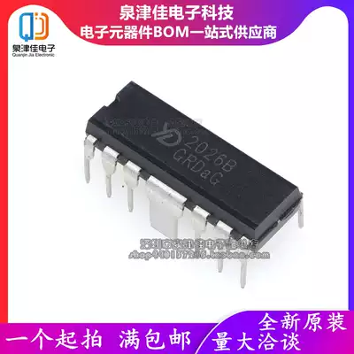 (Original) YD2026B YD2026A sound power amplifier IC chip integrated circuit spare parts