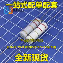 5W with carbon film resistor 0 36 0 39 0 43 0 47 0 5 0 56 R Europe oxide film 5%