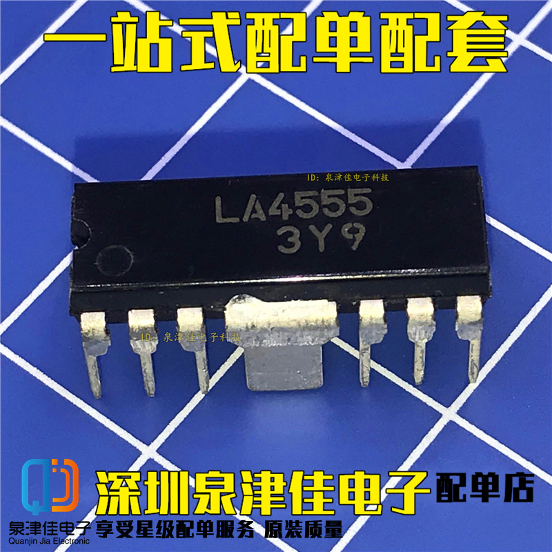 New spot LA4555 2-channel AF power amplifier radio double-row in-line DIP-12