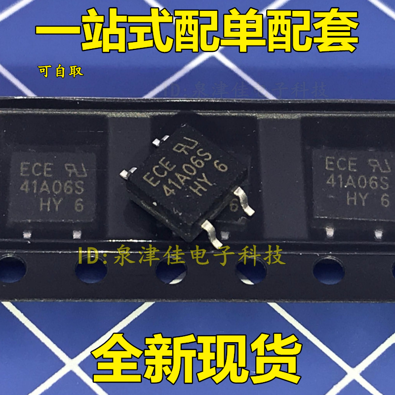 New spot EPR41A06S ECE 41A06 SOP4 optocoupler relay quality please direct shot