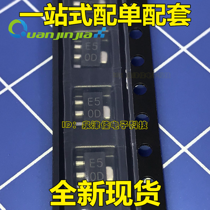 New BL8530-501SM E5 5V boost voltage regulator patch SOT89 package