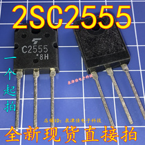 Brand new spot original dress C2555 2SC2555 8A 500V NPN power switch audion TO-3P