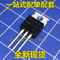 New domestic IRFZ44 IRFZ44N IRFZ44NPBF FET in-line TO-220