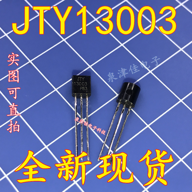New spot chip JTY13003 TO92 in-line high voltage transistor 13003 new spot