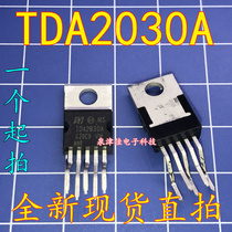 Direct insertion of TDA2030A TO-220-5 audio power amplifier short circuit and thermal protection