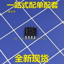 Brand new original 54340 TPS54340DDAR TPS54340 SOP-8 regulator only original