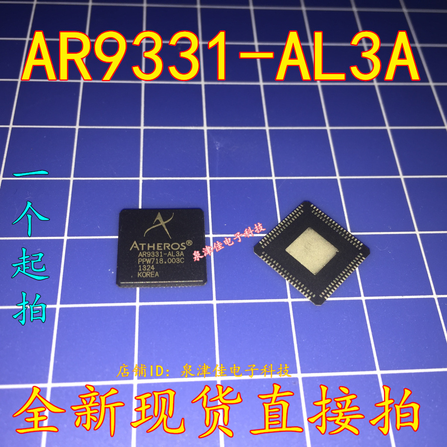 New spot SMD IC AR9331-AL3A AR9331 WIFI wireless interface chip QFN package