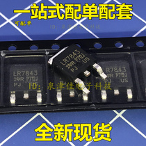 Supply Field Effect IRLR7843 IRLR7843 LR7843 TO252 TO252 IRLR7843TRLPBF