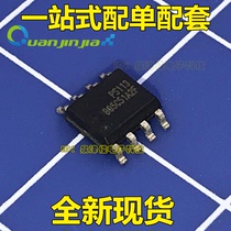 Power management chip PS113A PS113 patch SOP8 new original