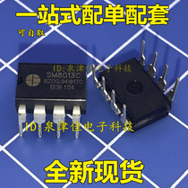 New original SM8013C SM8013B LED power management chip plug-in 8 pins
