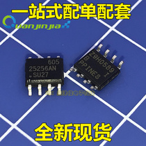 Patch 25256AN AT25256AN-SU27 AT25256AN memory IC chip SOP8