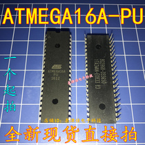 Brand new spot original dress ATMEGA16A-PU ATMEGA16A Franchise Single Chip Straight Shot