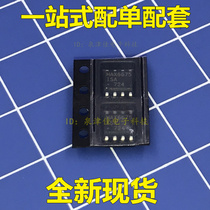 Original MAX6675ISA SOP8 temperature to digital converter SPI electronic matching constant pin