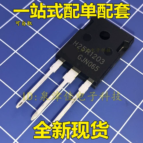 Ｅ 姝 姝 e вентилятор H25R1202 H25R1203 鐢 鐢  ぇ 锷 巼绠 锷 鍦 鍦 晥 搴   25A1200V