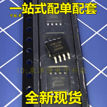 The new spot ATTINY85-20SU TINY85 SOP8 SOP8 chip is new to film