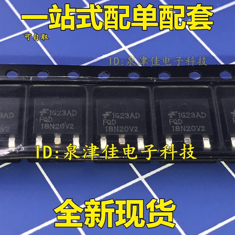 New spot FQD18N20V2 TO-252 FQD18N20V2 new can be photographed