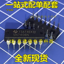 NEW SPOT ORIGINAL SN7406N 7406 STRAIGHT PLUG DIP-14 buffer and line driver