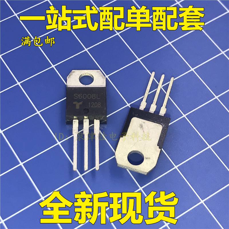 New S6008L unidirectional semiconductor control rectifier TO-220 8A 600V real picture