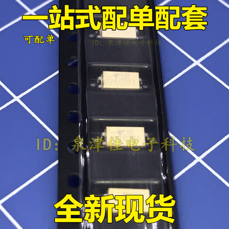 New spot TLP281-1GB SOP4 photocoupler new spot