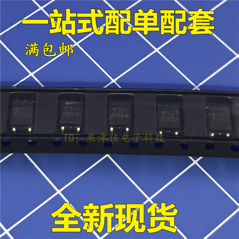 TLP115A TLP115A P115A SOP photoisolator-logic output photodecoupling original clothing