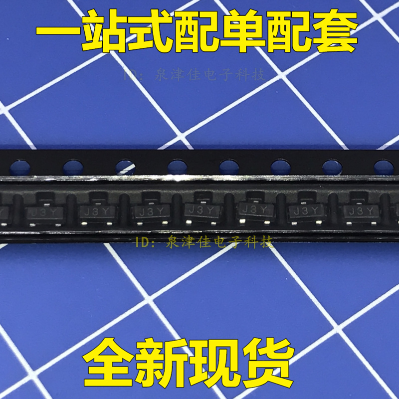 Original SOT-23 SOT-23 S8050 J3Y J3Y (200-350) current 500MA patch audion electronic assorted
