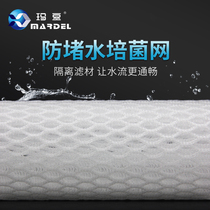 Ma Dou Ma Feng fish tank biochemical filter cotton high-density purification thickening encryption high water permeability filter anti-clogging Ma Feng