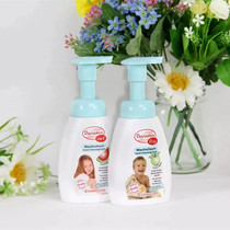 German Daromi children face washing bubble baby students girl boy boy special water - filled breast 3 years old