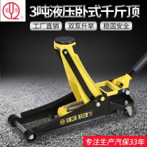 Qiyang 3 tons horizontal double pump oil hydraulic car and bus carrying portable jack steam maintenance tire replacement daughter top lifting