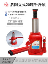  Qiyang liquid hydraulic auto repair daughter manual red car jack 20f vertical 20t tool screw top