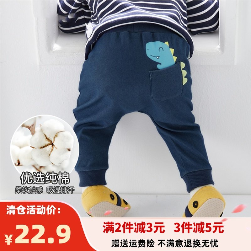 Clear Goods Barbala Baby Spring Autumn Pants Young Children Long Pants Men And Women Baby Sports Pants Casual Pants Pure Cotton PP Pants