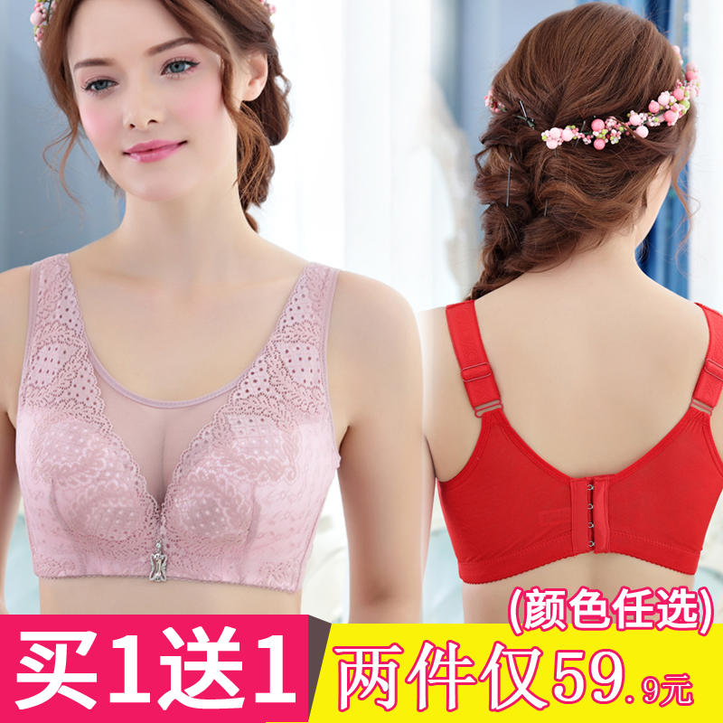 Tube top underwear bra gather summer thin section no steel ring female feeling ultra-thin adjustable small bra inner women's clothing