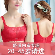 Lingerie suit womens sexy bra gathers without steel ring