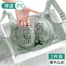 Underwear womens summer ultra-thin model gathered without steel ring bra big chest small adjustment size lace fat mm bra