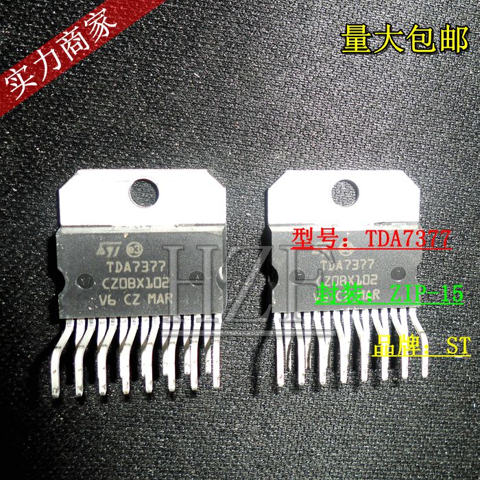 Promotional hot sale TDA7377 ZIP-15 audio power amplifier IC 12-18V car power amplifier chip new original