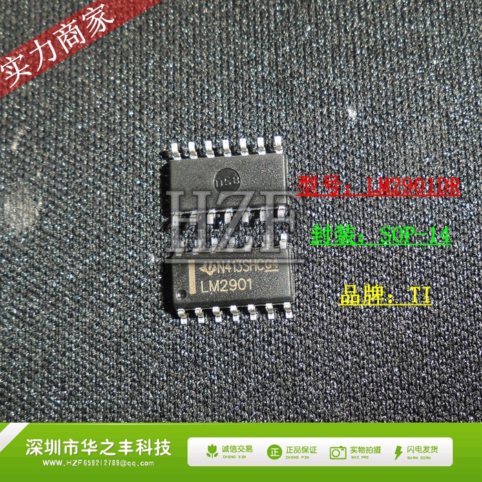 Promotional hot LM2901DR LM2901 Texas TI Analog comparator SOP-14 original
