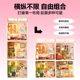 Rokr Super World Bedroom Shop DIY Miniature House Building Blocks Toy Model Gift for Girls