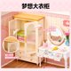 Rokr Super World Bedroom Shop DIY Miniature House Building Blocks Toy Model Gift for Girls